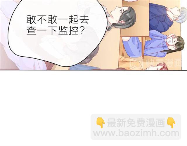 第39话 发芽11