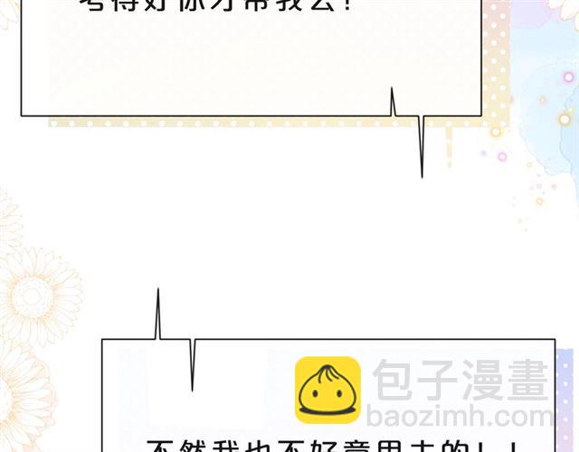 第39话 发芽110