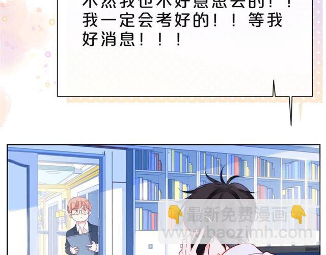 第39话 发芽111