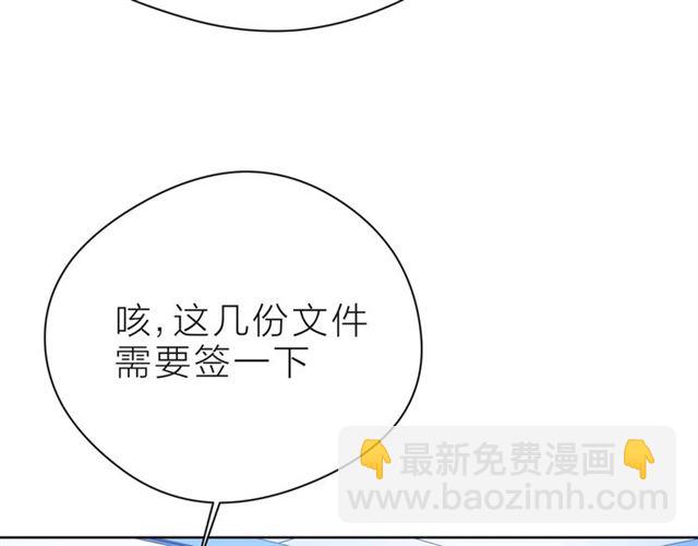 第39话 发芽113