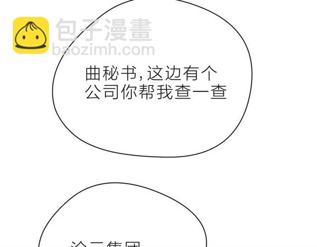 第39话 发芽115