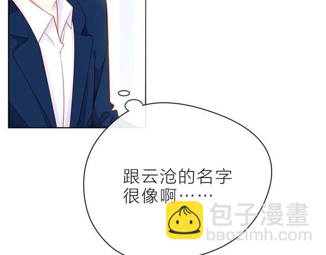 第39话 发芽117