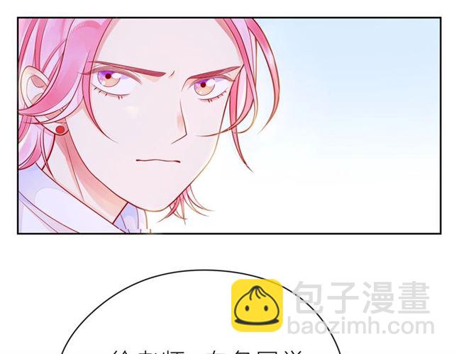 第39话 发芽12