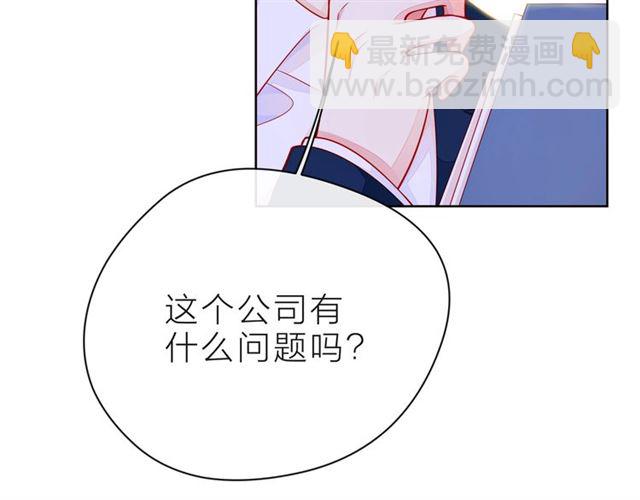 第39话 发芽120