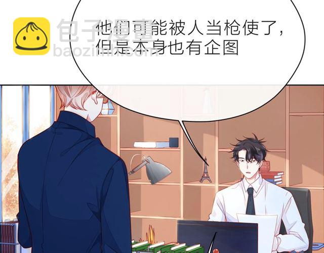 第39话 发芽123