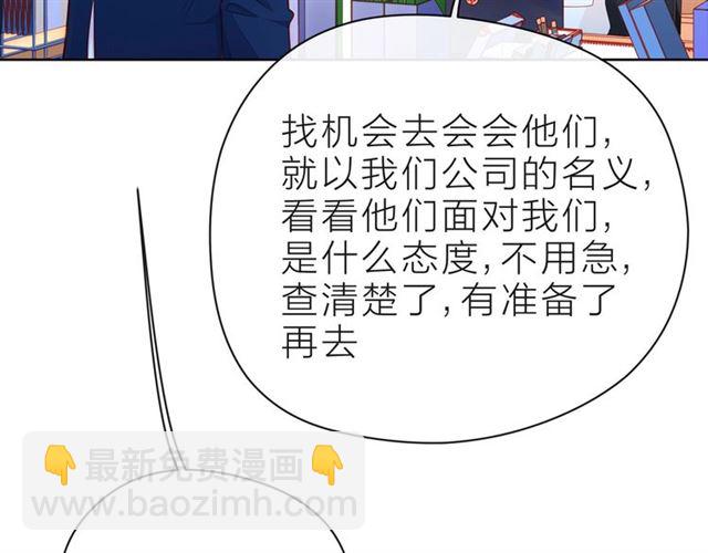 第39话 发芽124