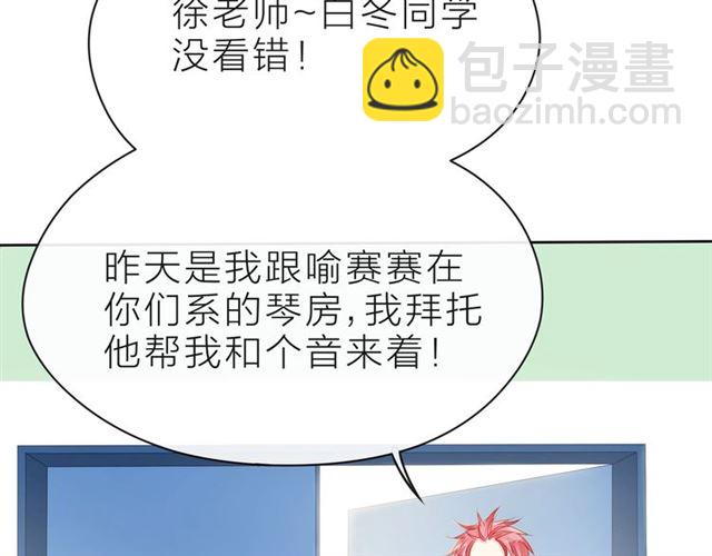 第39话 发芽13