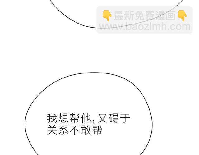 第39话 发芽133