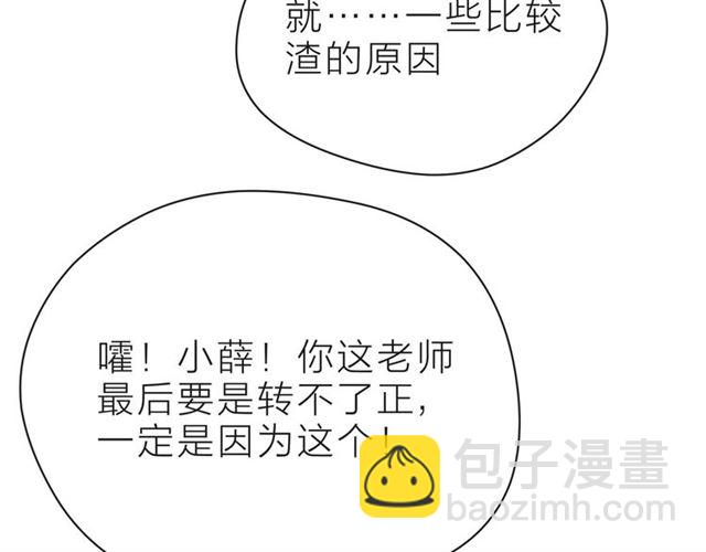 第39话 发芽142