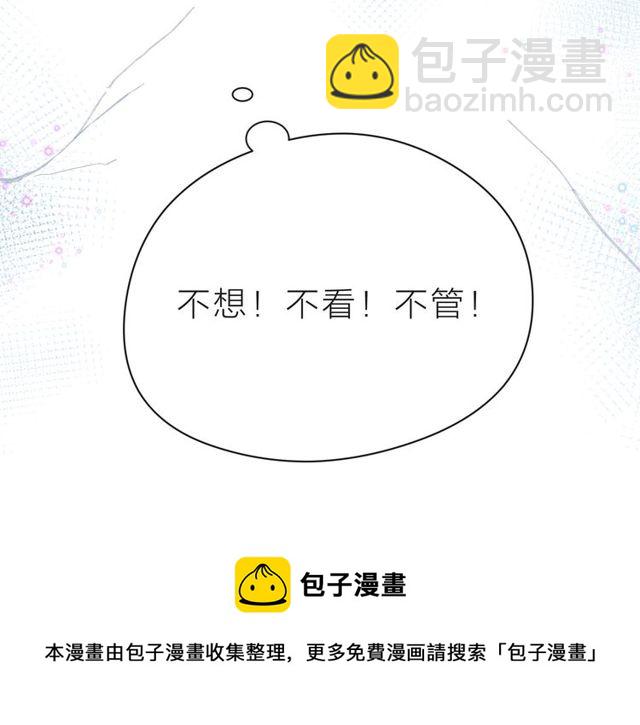 第39话 发芽162