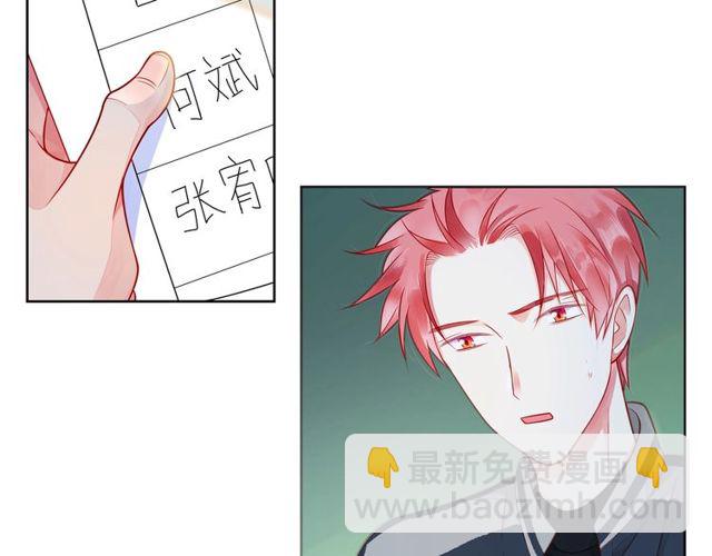 第39话 发芽168