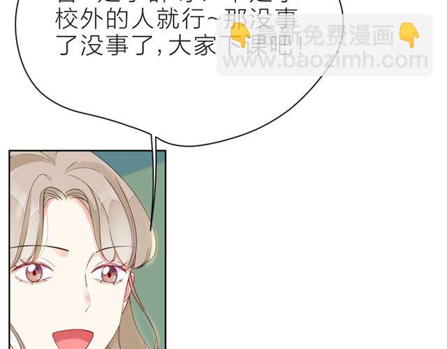 第39话 发芽17
