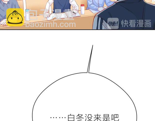 第39话 发芽171