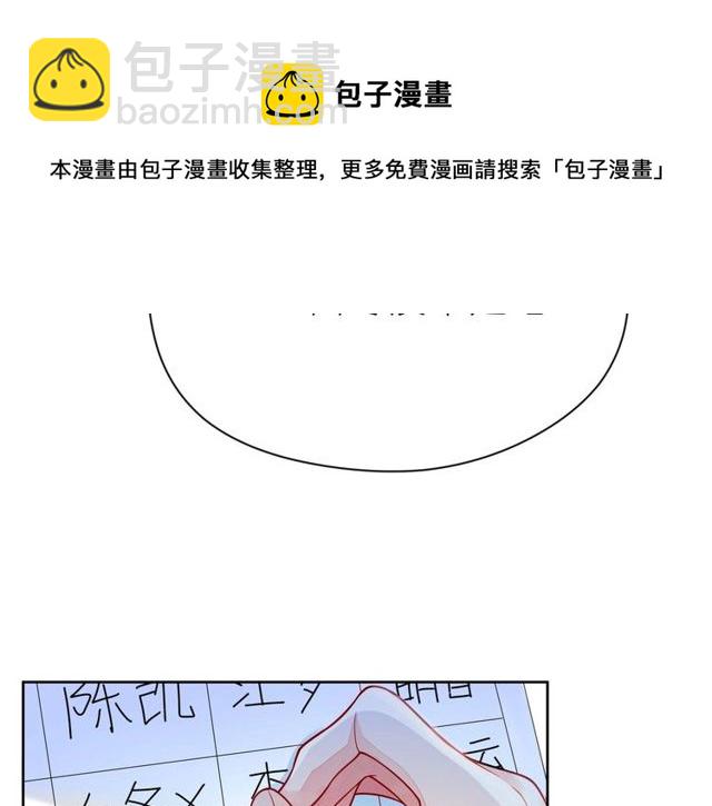 第39话 发芽172