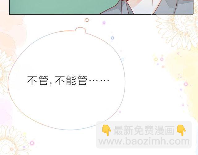 第39话 发芽174