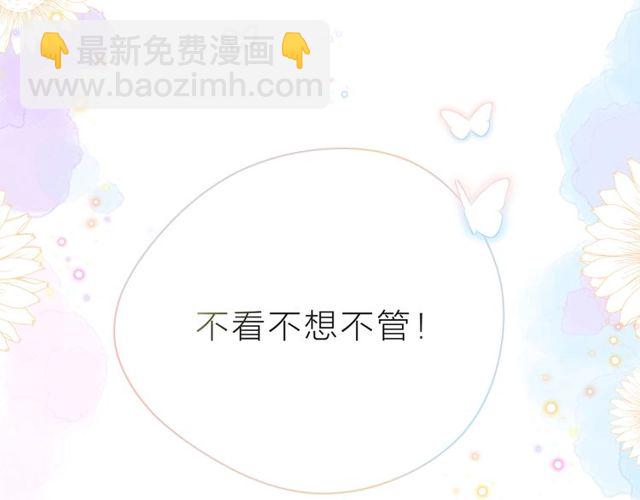 第39话 发芽175