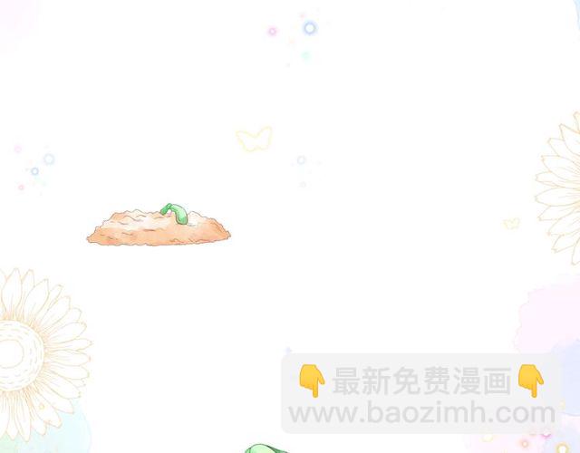第39话 发芽176
