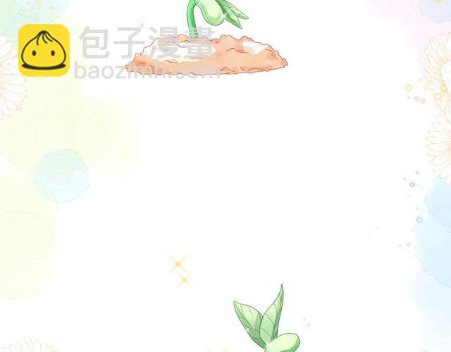 第39话 发芽177