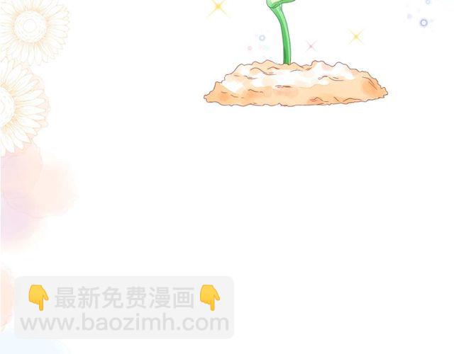 第39话 发芽178