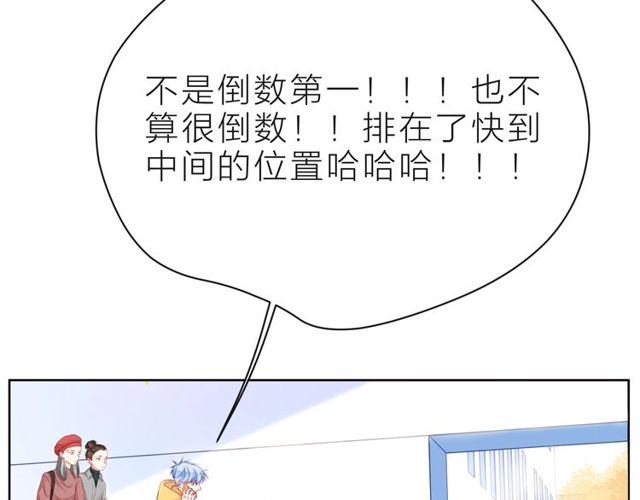 第39话 发芽183