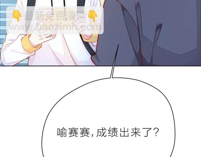 第39话 发芽188