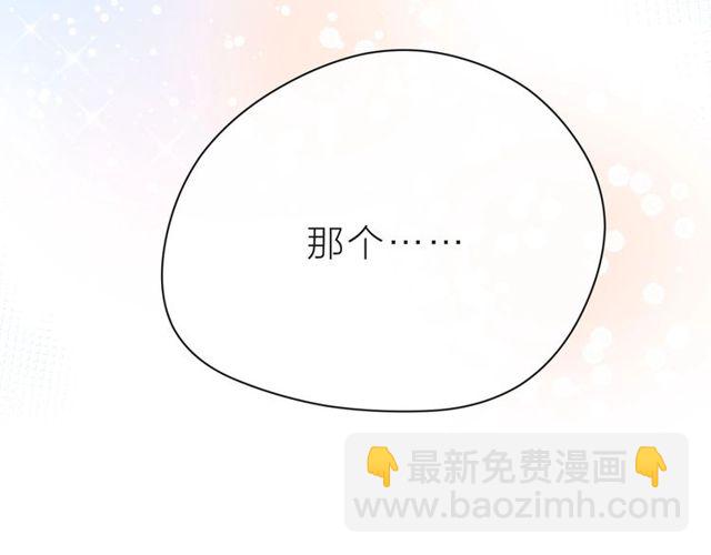 第39话 发芽195