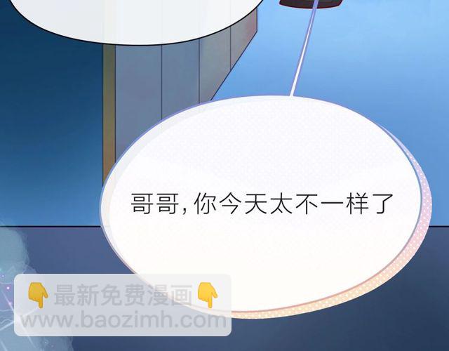 第39话 发芽219