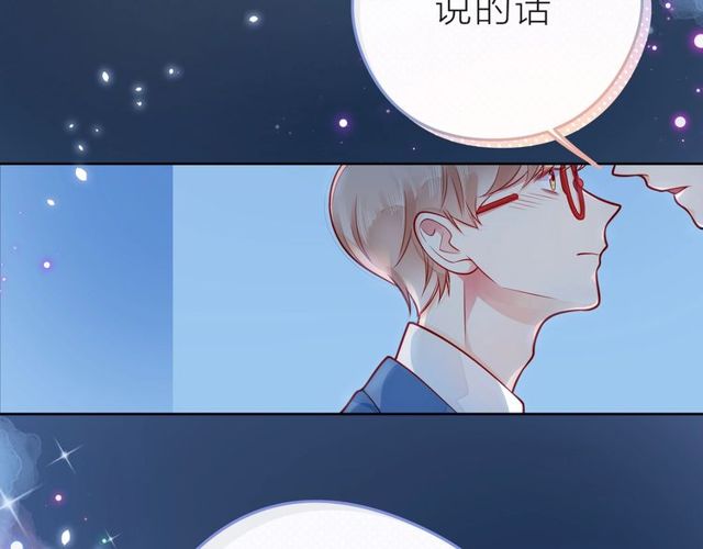 第39话 发芽222