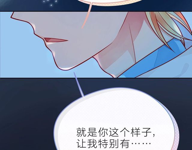 第39话 发芽227