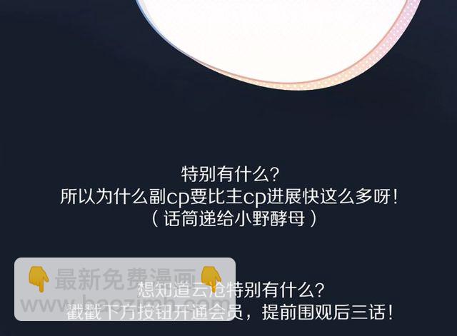 第39话 发芽228