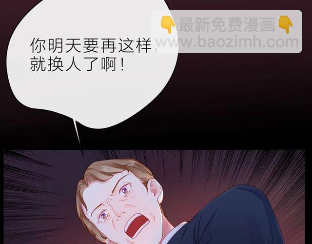 第39话 发芽34