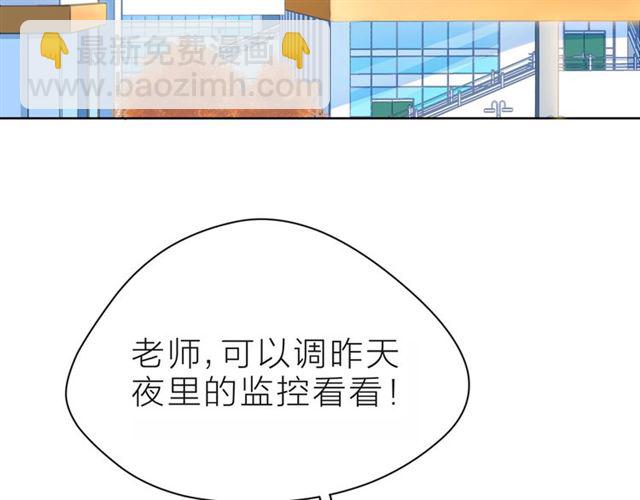 第39话 发芽5