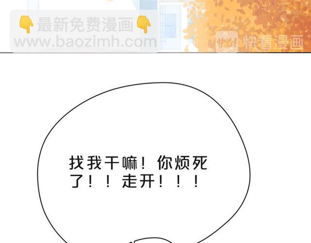 第39话 发芽56