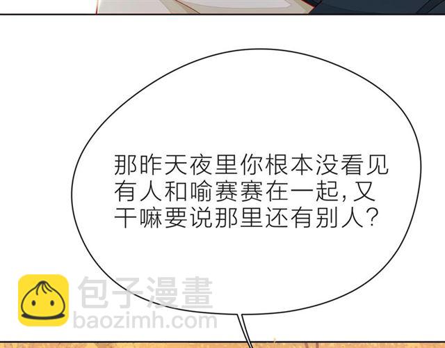 第39话 发芽62