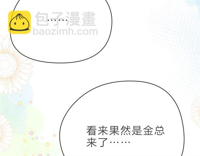 第39话 发芽65