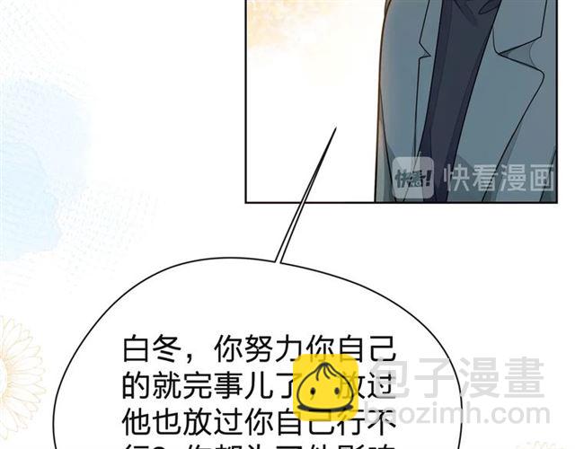 第39话 发芽67