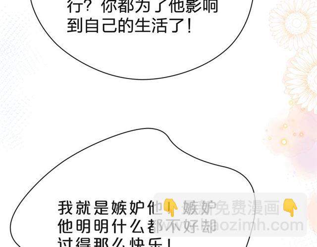 第39话 发芽68