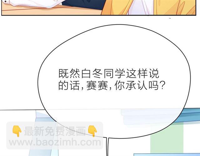 第39话 发芽7