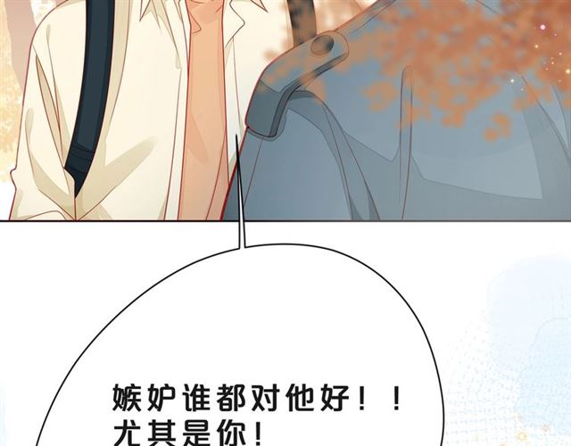 第39话 发芽70