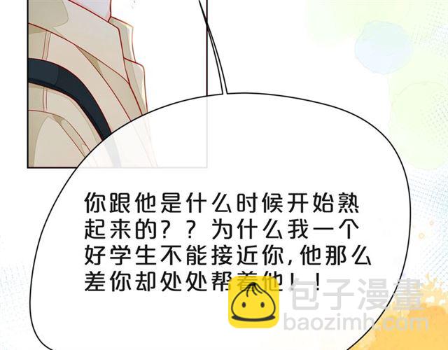 第39话 发芽73