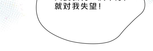 第39话 发芽78