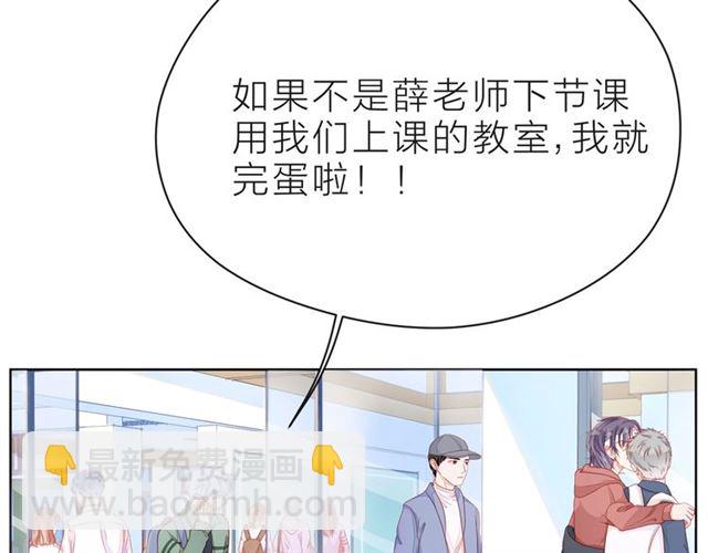 第39话 发芽89
