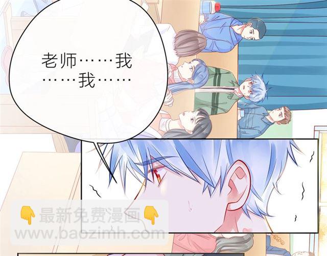 第39话 发芽9