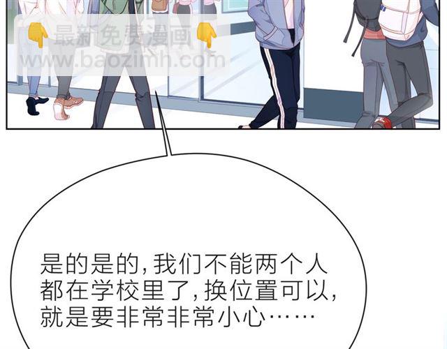 第39话 发芽90