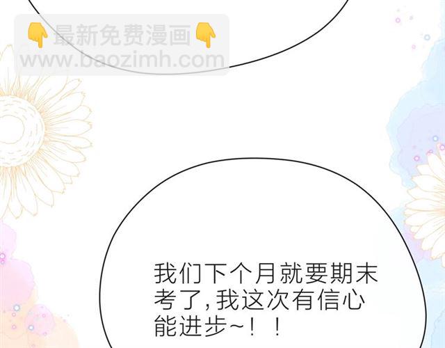 第39话 发芽91