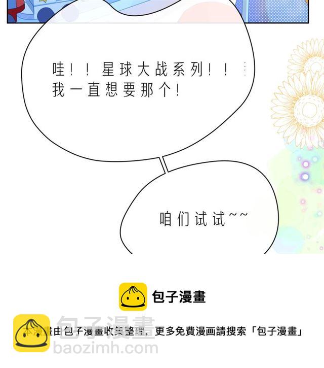 第41话 欺骗的深渊108