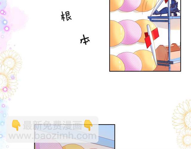 第41话 欺骗的深渊113