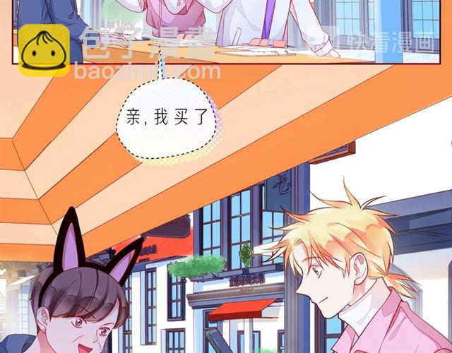 第41话 欺骗的深渊117