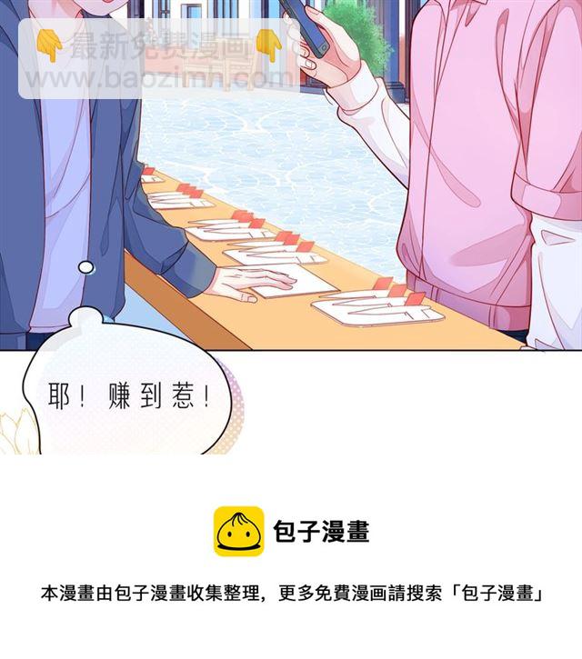 第41话 欺骗的深渊118