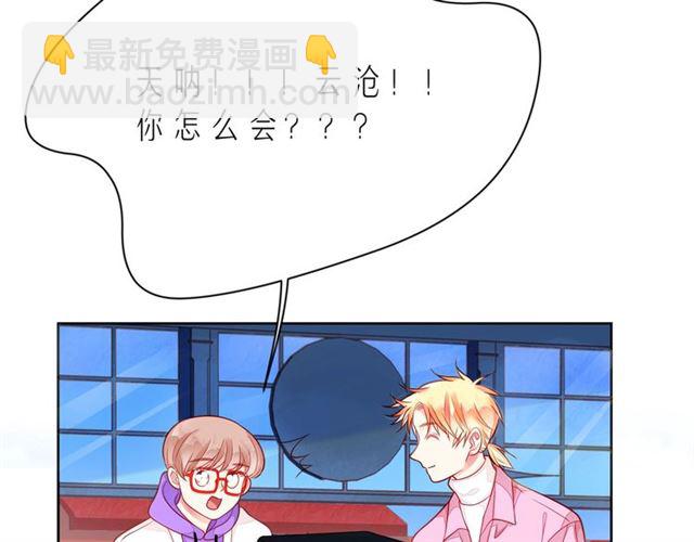 第41话 欺骗的深渊125
